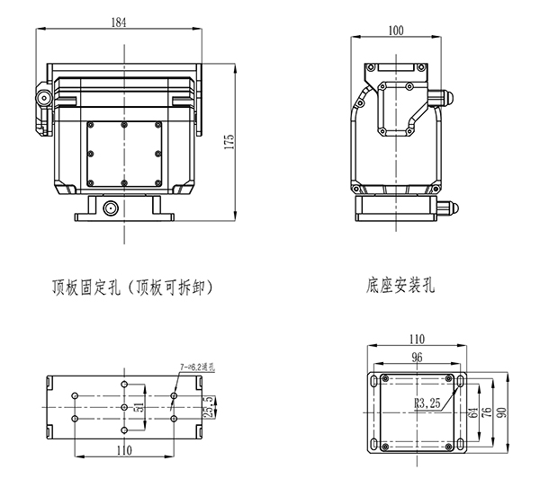 【2kg】微型電動智能控制小云臺尺寸