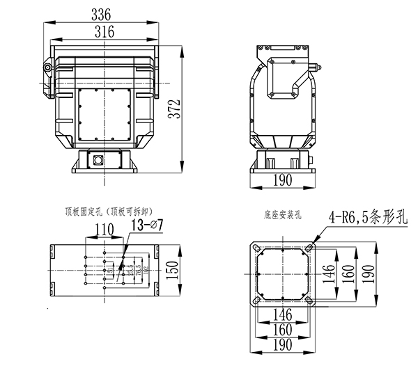 【45公斤】智能變速雙軸重型云臺(tái)尺寸圖